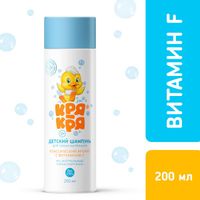 Пена для купания детская классический аромат с витамином F Кря-кря 250мл