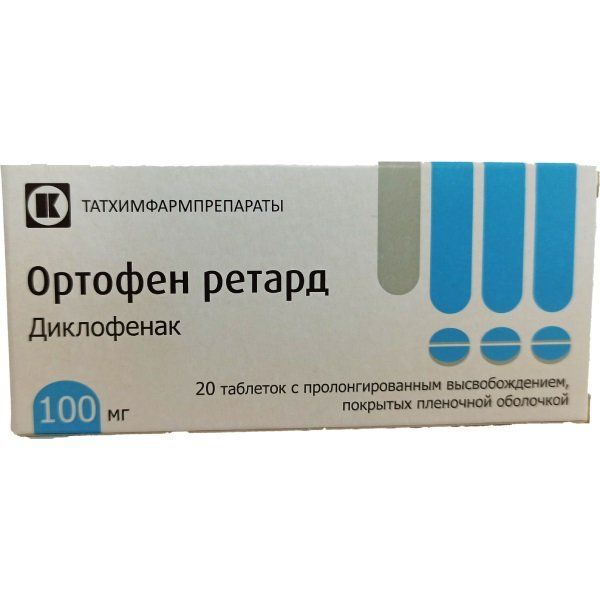 Ортофен ретард таблетки с пролонг. высвоб. п/о плён. 100мг 20шт