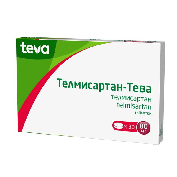 Телмисартан-Тева таблетки 80мг 30шт