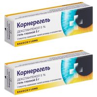 2Х Корнерегель гель глазной 5% 5г