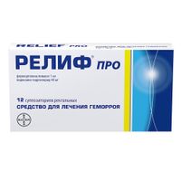 Релиф Про суппозитории ректальные 12шт миниатюра фото №5