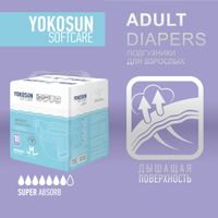 Подгузники для взрослых на липучках YokoSun 10шт р.M