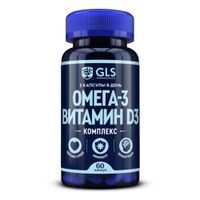 Омега-3+Витамин Д3 комплекс GLS капсулы 700мг 60шт миниатюра