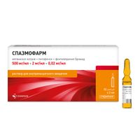 Спазмофарм раствор для в/м введ. 500мг/мл+2мг/мл+0,02мг/мл 5мл 10шт, миниатюра фото №2