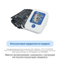 Тонометр автоматический с манжетой 22-32см и адаптером UA-888 A&D/Эй энд Ди