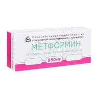 Метформин таблетки п/о плен. 850мг 30шт