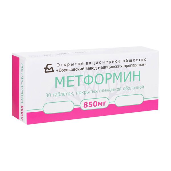 Метформин таблетки п/о плен. 850мг 30шт метформин таб 850мг 60