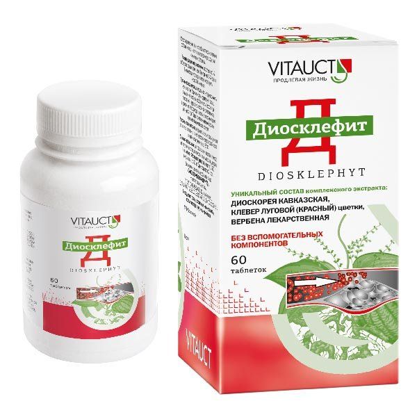 Диокслефит Vitauct/Витаукт таблетки 0,65г 60шт