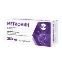 Метионин таблетки п/о 250мг 50шт, миниатюра фото №3