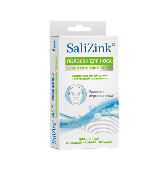 Полоски для носа очищающие с активированным углем и экстрактом гамамелиса Salizink/Салицинк 6шт