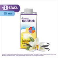 Питание лечебное диетическое высококалорийное со вкусом ванили Nutridrink/Нутридринк 200мл  миниатюра фото №2