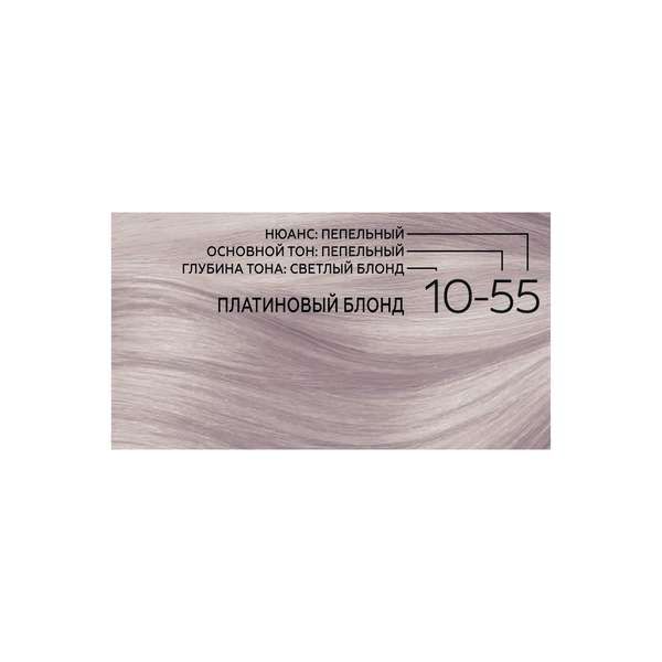 Краска для волос 10-55 Ash Blond Gliss Kur/Глисс Кур 142,5мл фото №9