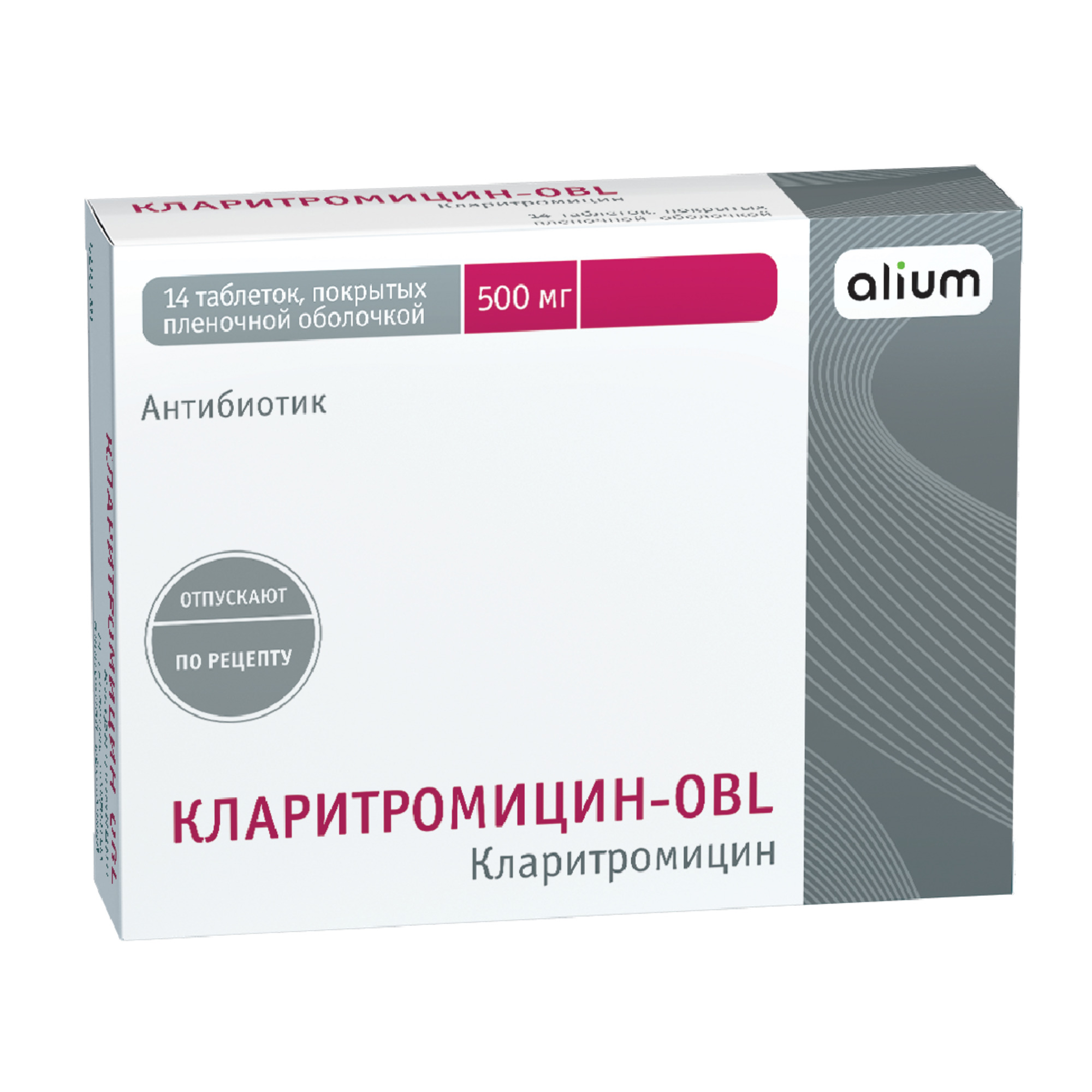 Кларитромицин-OBL таблетки п/о плен. 500мг 14шт - купить в Москве лекарство  Кларитромицин-OBL таблетки п/о плен. 500мг 14шт, официальная инструкция по  применению