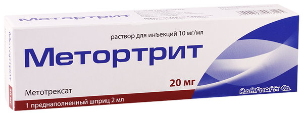 Метортрит р-р для инъекций 10 мг/мл (шприц) 2 мл №1