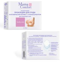 Прокладки-вкладыши для кормящих матерей Mama Comfort/Мама комфорт 30шт