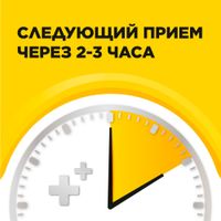 Стрепсилс вкус меда и лимона таблетки для рассасывания 36шт миниатюра фото №5