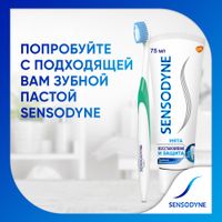 Щетка зубная мягкая комплексная защита Multicare Sensodyne/Сенсодин миниатюра фото №9