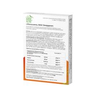 Женьшень МАХ Энерджи Green side/Грин Сайд таблетки 550мг 40шт миниатюра фото №2