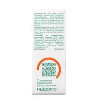 Дезодорант для чувствительной кожи Форте Dry Ru/Драй Ру 50мл миниатюра фото №4