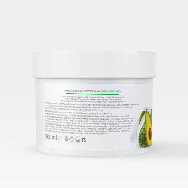 Крем для тела многофункциональный любимый авокадо Bath Garden 500мл фото №2