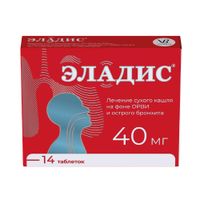 Эладис таблетки, покрытые пленочной оболочкой 40мг 14шт, миниатюра фото №2