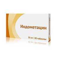 Индометацин таблетки п/о плен. кишечнораст. 25мг 30шт