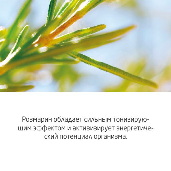 Бальзам после бритья Weleda/Веледа фл. 100мл фото №5