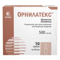 Орнилатекс конц.д/инф. 500мг/мл 10мл 10 шт. миниатюра фото №3