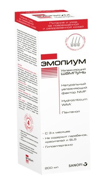 Шампунь для волос увлажняющий Emolium/Эмолиум фл. 200мл