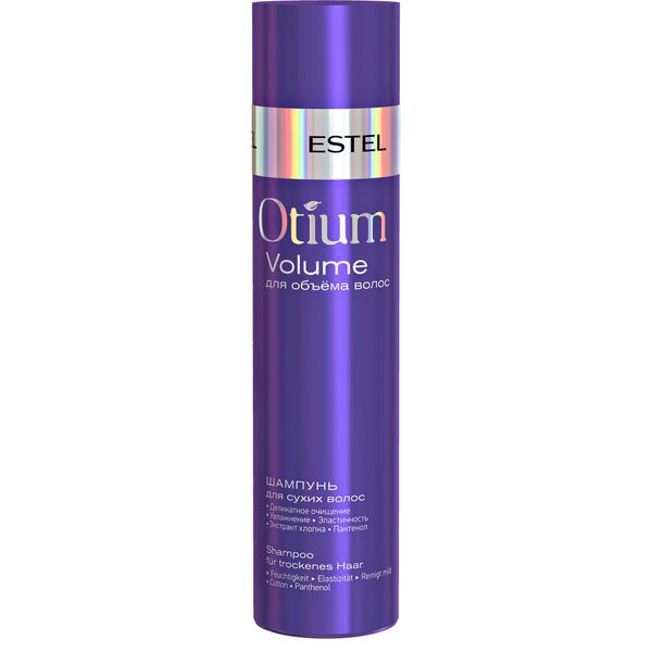 Шампунь для объёма сухих волос Otium volume Estel/Эстель 250мл