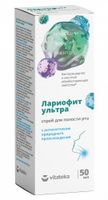 Лариофит ультра спрей для полости рта Vitateka/Витатека 50мл
