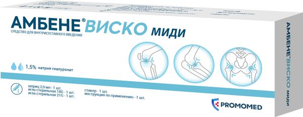 Амбене Виско Миди раствор для внутрисуставного введ. шприц 1,5% 2мл