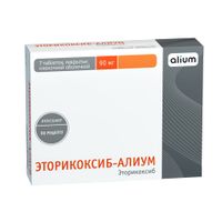 Эторикоксиб-Алиум таблетки п/о плен. 90мг 7шт