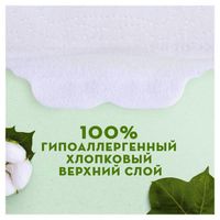 Прокладки Naturella (Натурелла) Cotton Protection женские гигиенические Maxi Single 10 шт. миниатюра фото №6