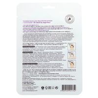 Маска тканевая для лица против морщин с коллагеном Dr.Smart/Др.Смарт by Angel Key миниатюра фото №2