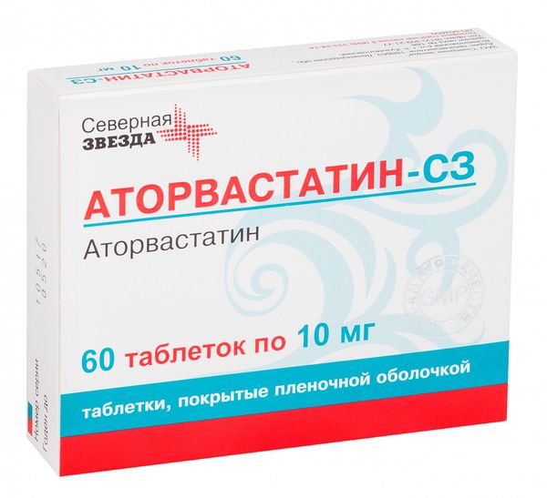 Аторвастатин-СЗ таблетки п/о плен. 10мг 60шт