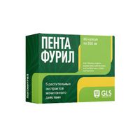 Пентафурил GLS капсулы 350мг 30шт, миниатюра фото №17