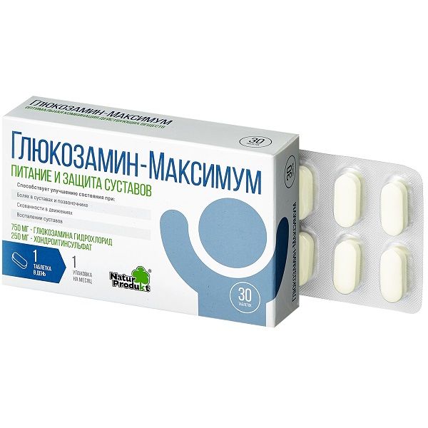 Глюкозамин Максимум таблетки 30шт фото №2