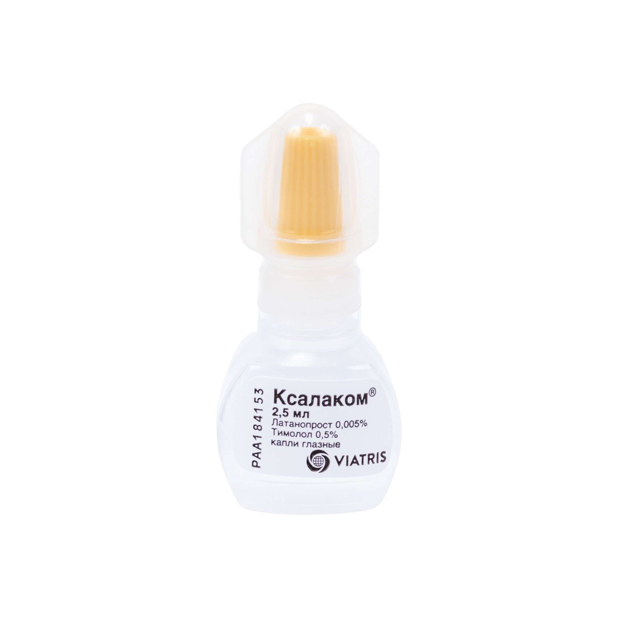 Купить Капли Ксалаком В Спб Цена