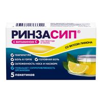 Ринзасип лимон с витамином С порошок для приг. раствора для приема вн. 5г 5шт миниатюра