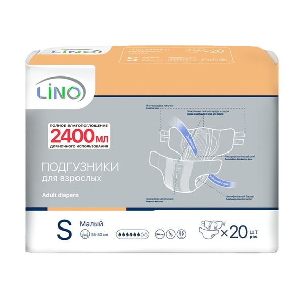 Подгузники для взрослых LiNO 2,4л 20шт р.S