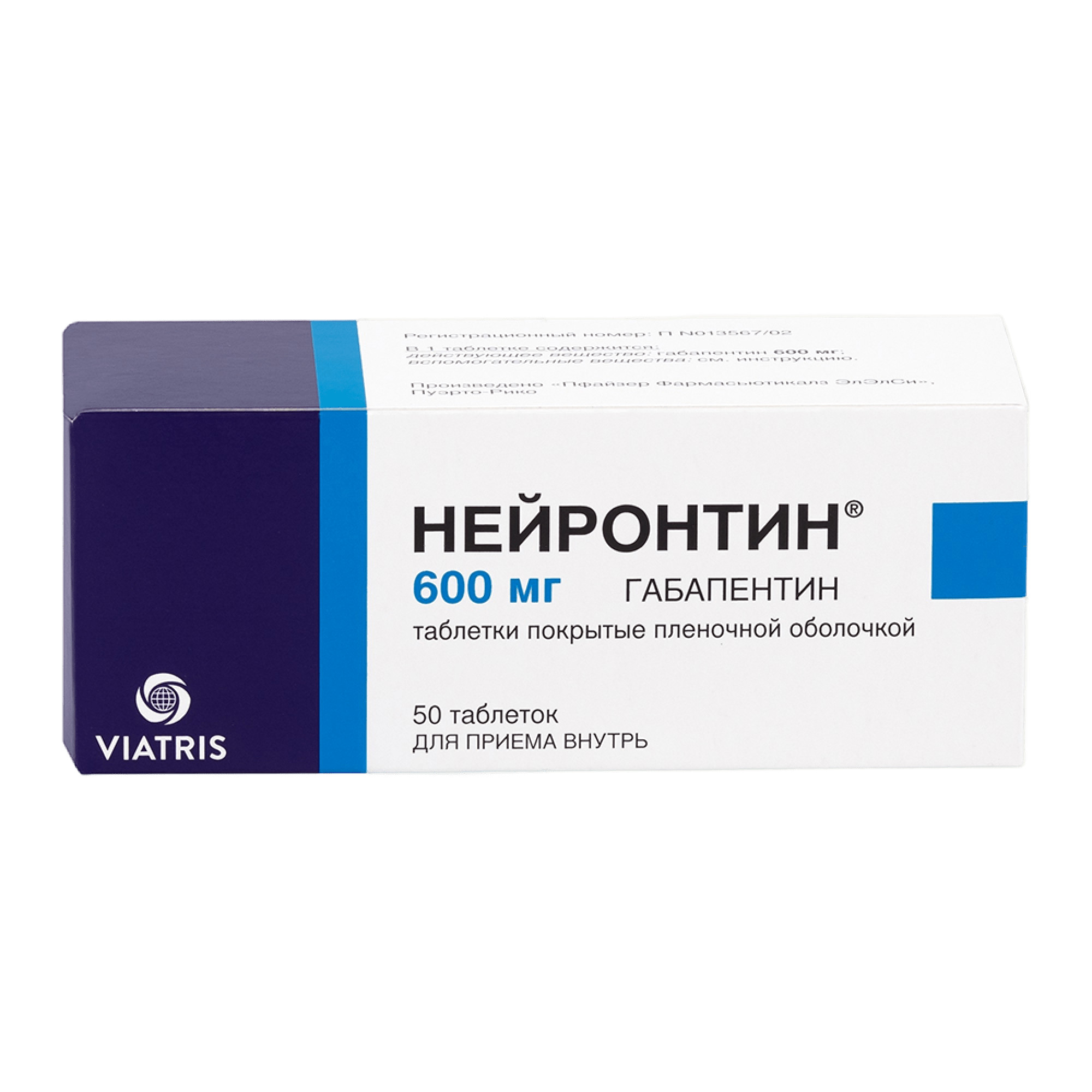 Нейронтин таблетки 600 мг 50 шт. купить в Москве, цена, инструкция по  применению Нейронтин, описание и отзывы в интернет-аптеке Здравсити