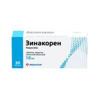 Зинакорен таблетки п/о плен. 10мг 30шт