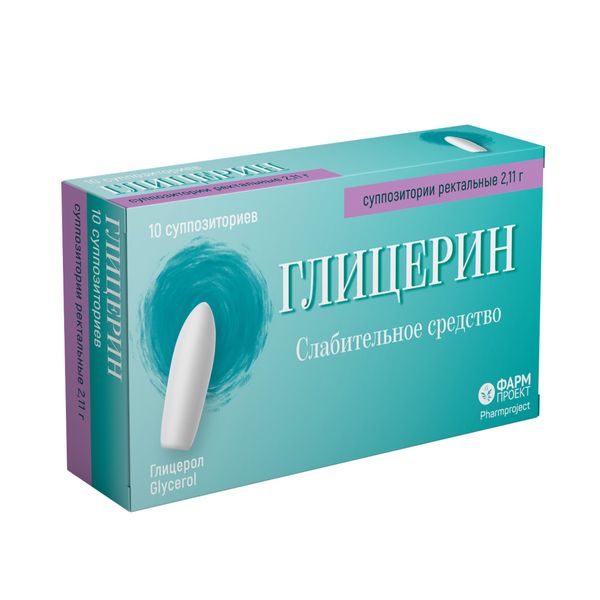Глицерин суппозитории ректальные 2,11г 10шт