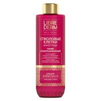 Тоник отшелушивающий Anti-Age Стволовые клетки винограда Librederm/Либридерм 200мл