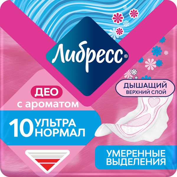 Прокладки с мягкой поверхностью Normal Ultra Deo Libresse/Либресс 10шт (5237)