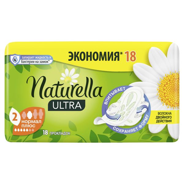Купить Прокладки гигиенические с крылышками ароматиз-ые Ultra Camomile Normal Plus Naturella/Натурелла 18шт, Hyginett KFT, Венгрия
