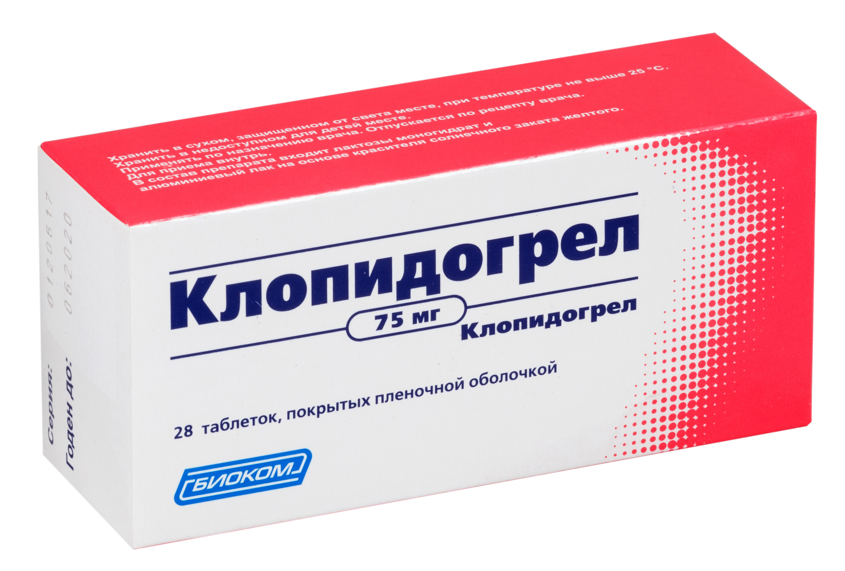 Клопидогрел таблетки п/о плен. 75мг 28шт - купить в Москве лекарство  Клопидогрел таблетки п/о плен. 75мг 28шт, официальная инструкция по  применению