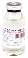 Офлоксацин раствор для инф. 0.2% 100мл