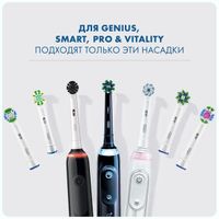 Насадка сменная для электрической зубной щетки Sensitive Clean EB60-2 Pro Oral-B/Орал-би 2шт миниатюра фото №5